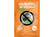 Смерть жукам